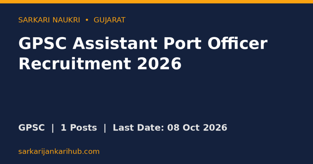 GPSC Assistant Port Officer Recruitment 2026