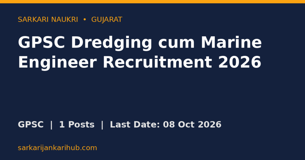 GPSC Dredging cum Marine Engineer Recruitment 2026