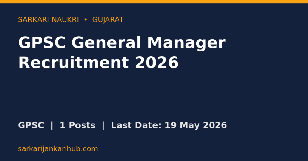 GPSC General Manager Recruitment 2026