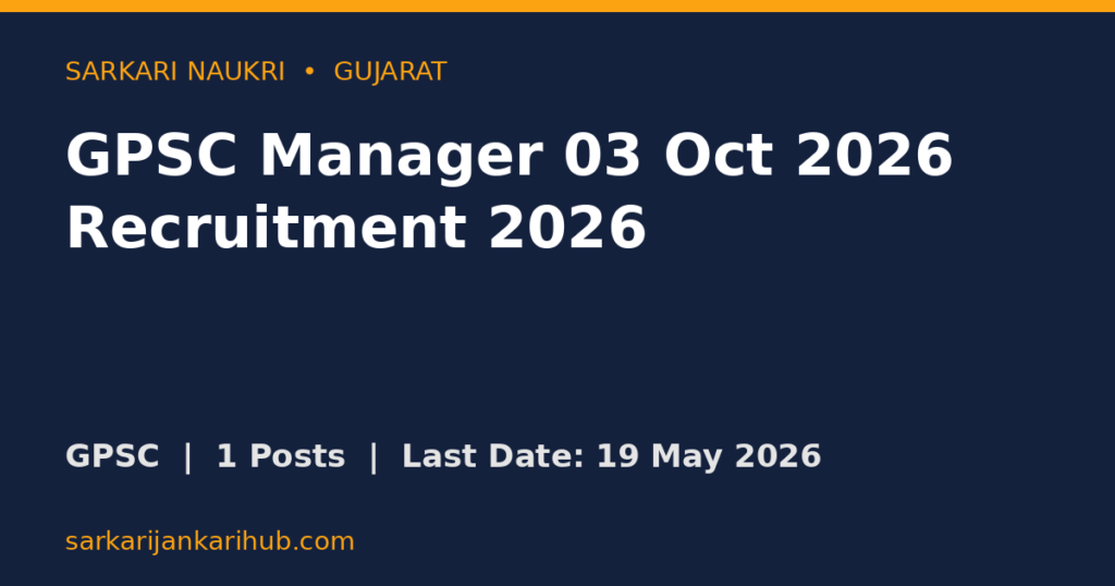 GPSC Manager 03 Oct 2026 Recruitment 2026