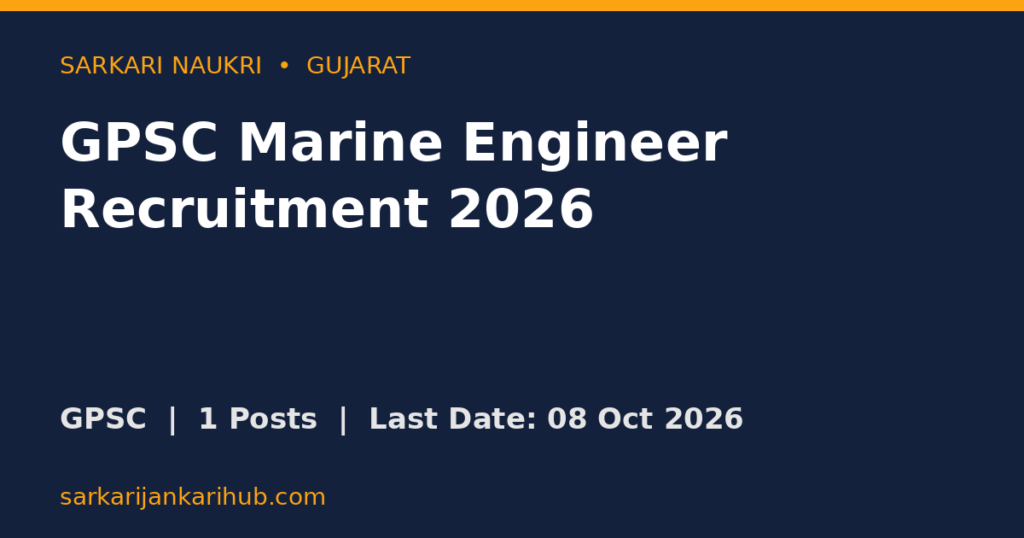 GPSC Marine Engineer Recruitment 2026