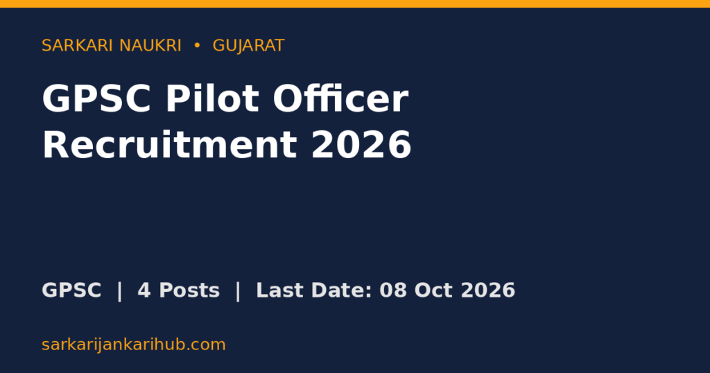 GPSC Pilot Officer Recruitment 2026