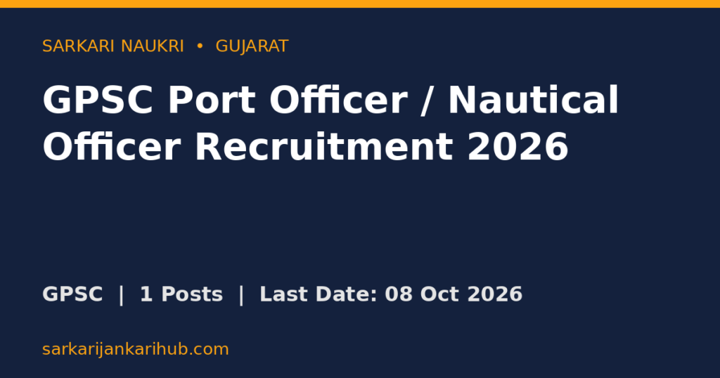 GPSC Port Officer / Nautical Officer Recruitment 2026