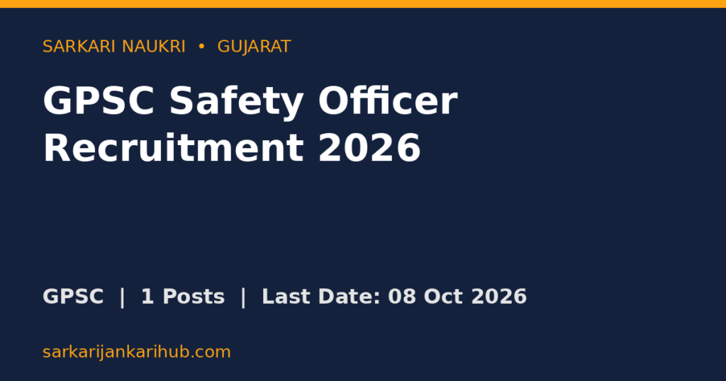 GPSC Safety Officer Recruitment 2026