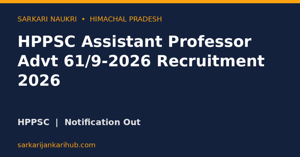 HPPSC Assistant Professor Advt 61/9-2026 Recruitment 2026