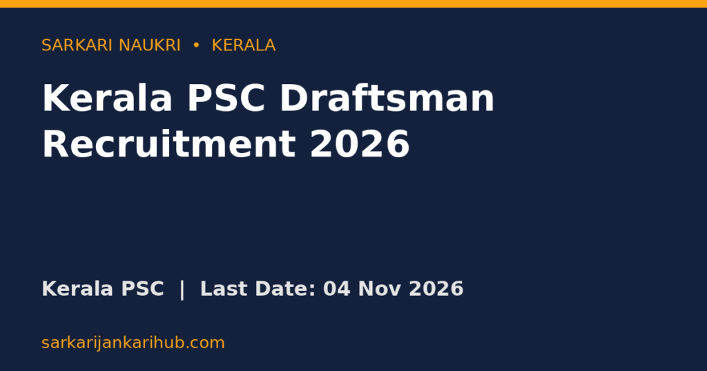 Kerala PSC Draftsman Recruitment 2026
