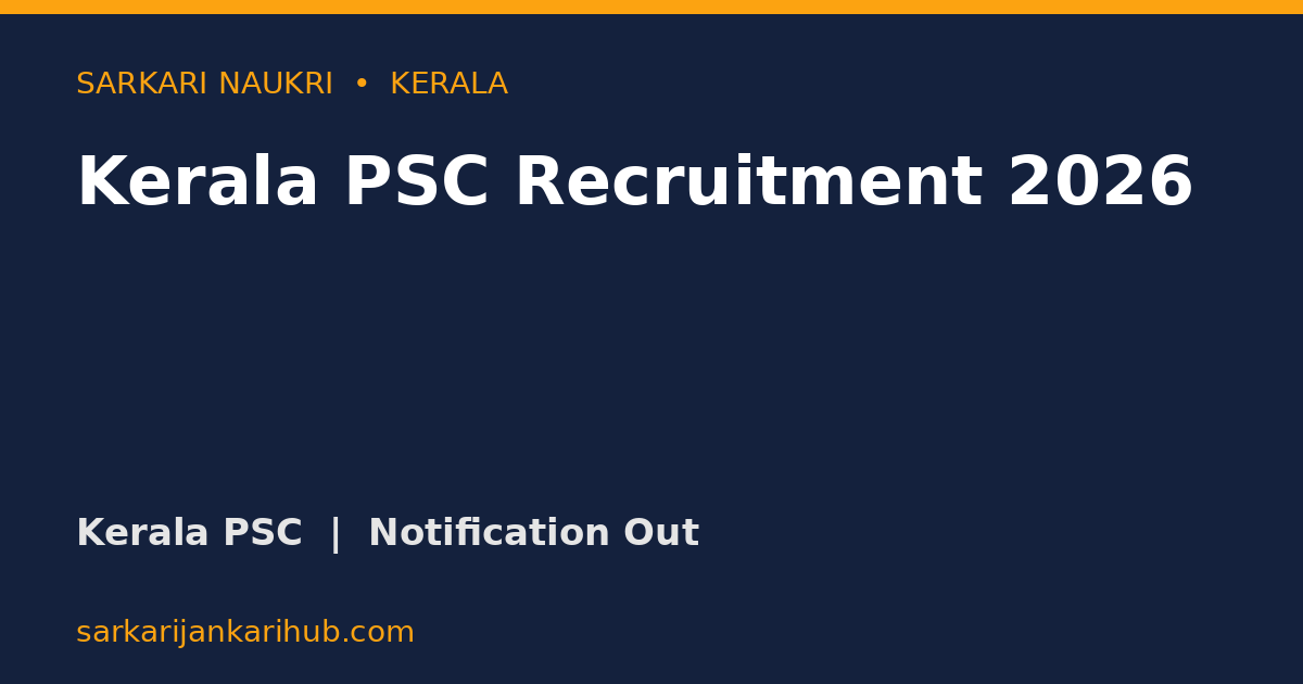 Kerala PSC Recruitment 2026