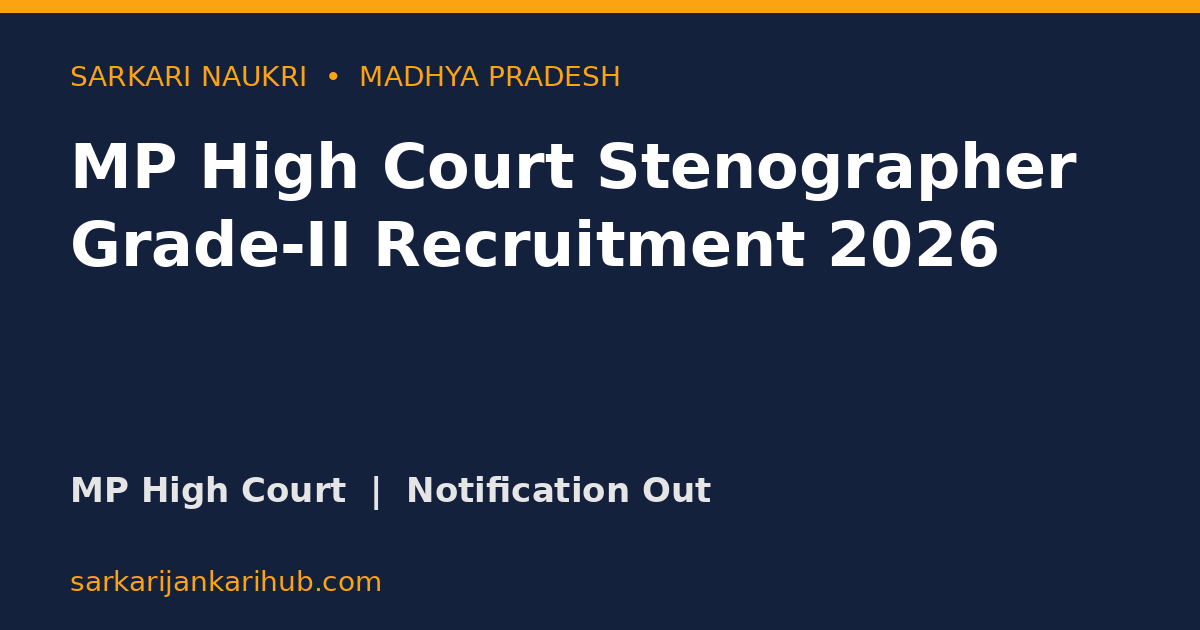 MP High Court Stenographer Grade-II Recruitment 2026