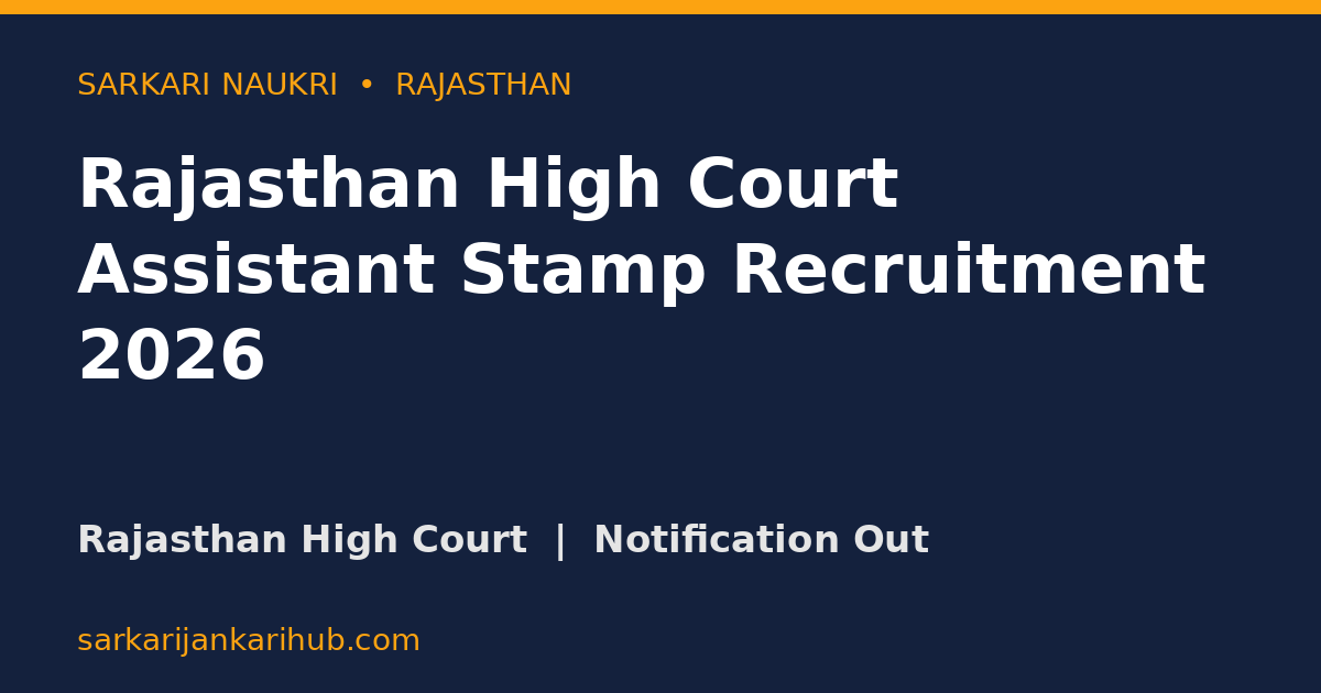Rajasthan High Court Assistant Stamp Recruitment 2026
