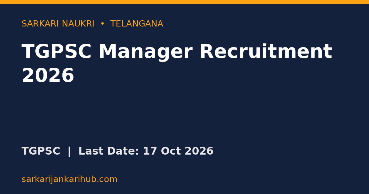 TGPSC Manager Recruitment 2026