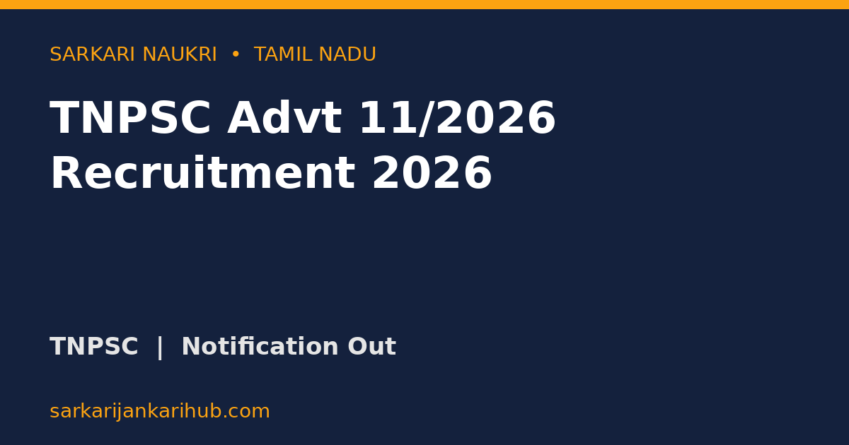TNPSC Advt 11/2026 Recruitment 2026